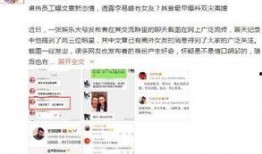 娱乐爆料最新知乎文章,知乎热议文章深度解析